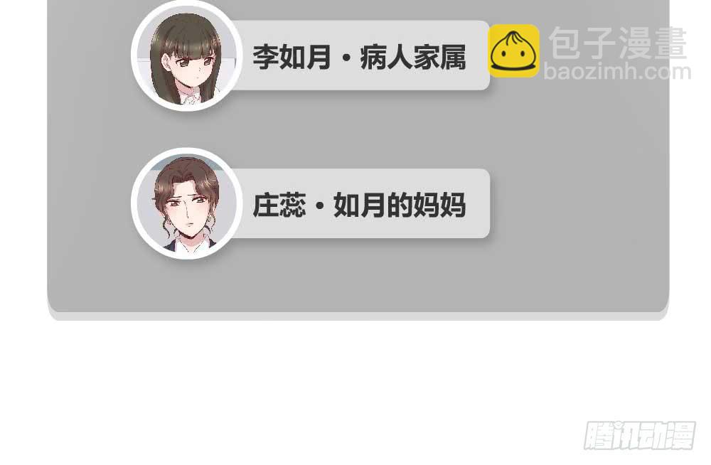 我不会离开(1/2)-第30话