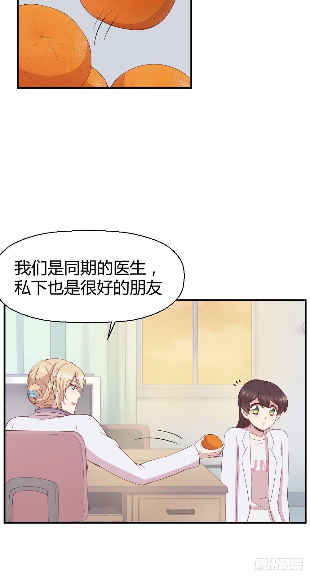我为什么失落呢？(1/2)-第32话