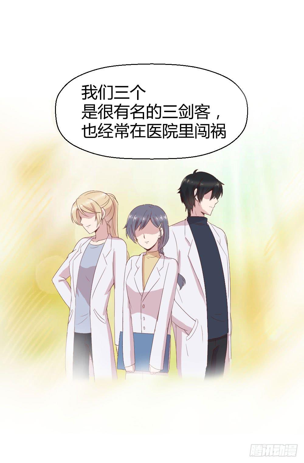 我为什么失落呢？(1/2)-第32话