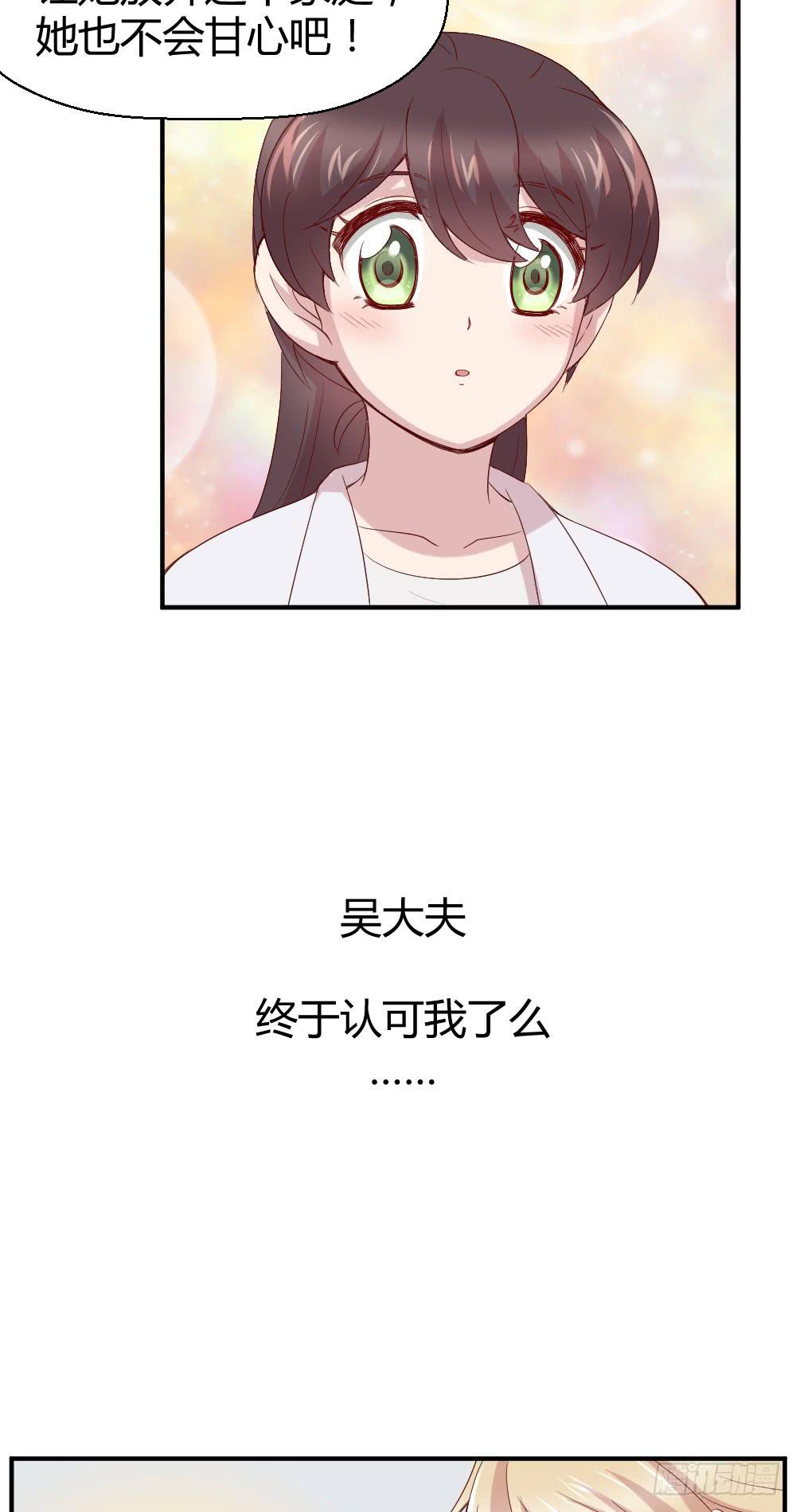 我为什么失落呢？(1/2)-第32话