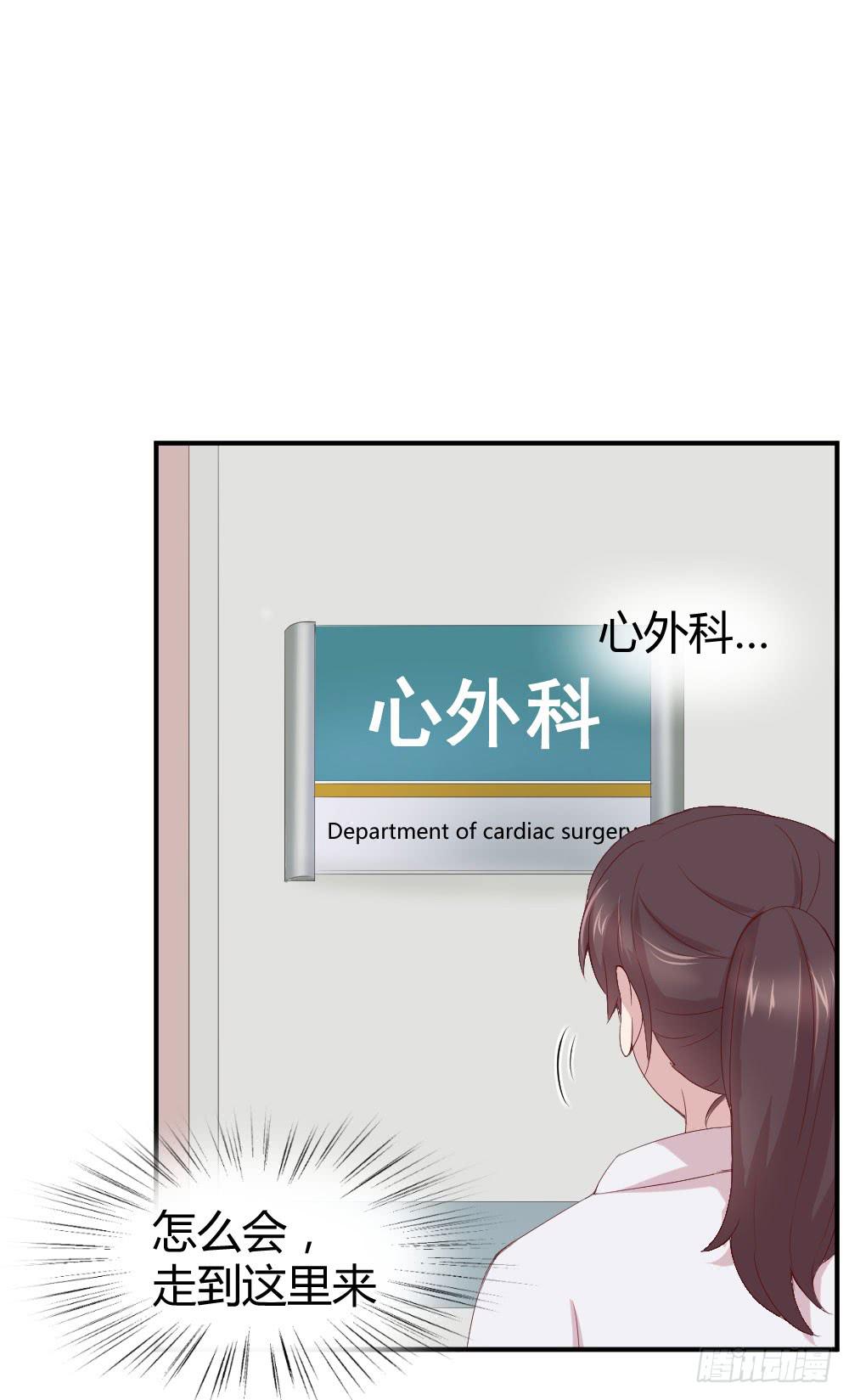 我为什么失落呢？(1/2)-第32话