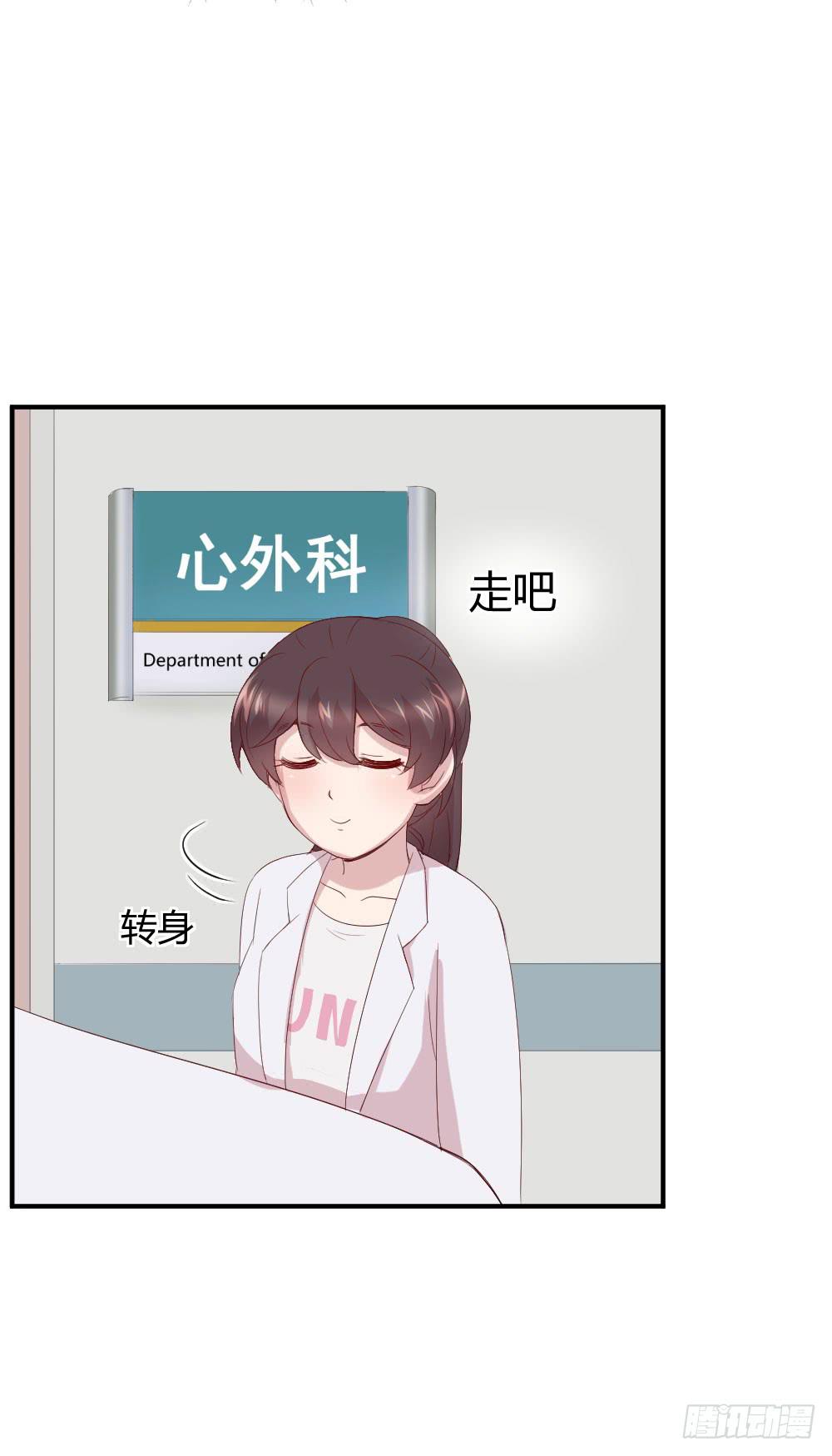 我为什么失落呢？(1/2)-第32话