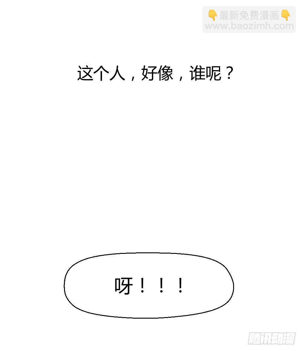 四目相对-第6话