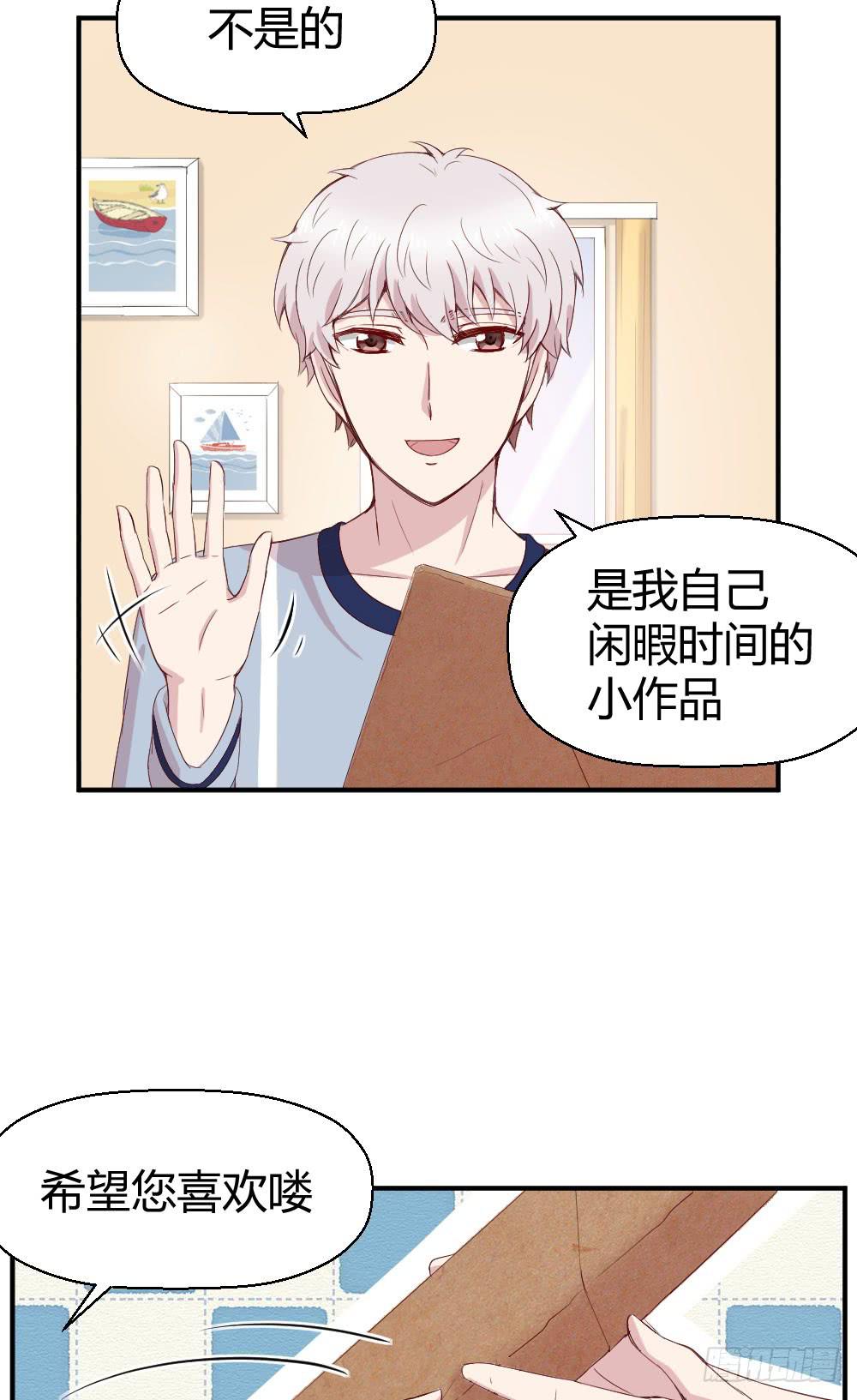 最伟大的爱(1/2)-第34话