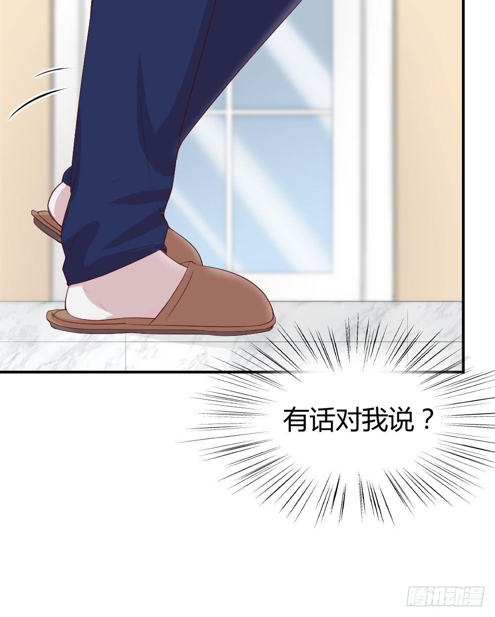 最伟大的爱(1/2)-第34话