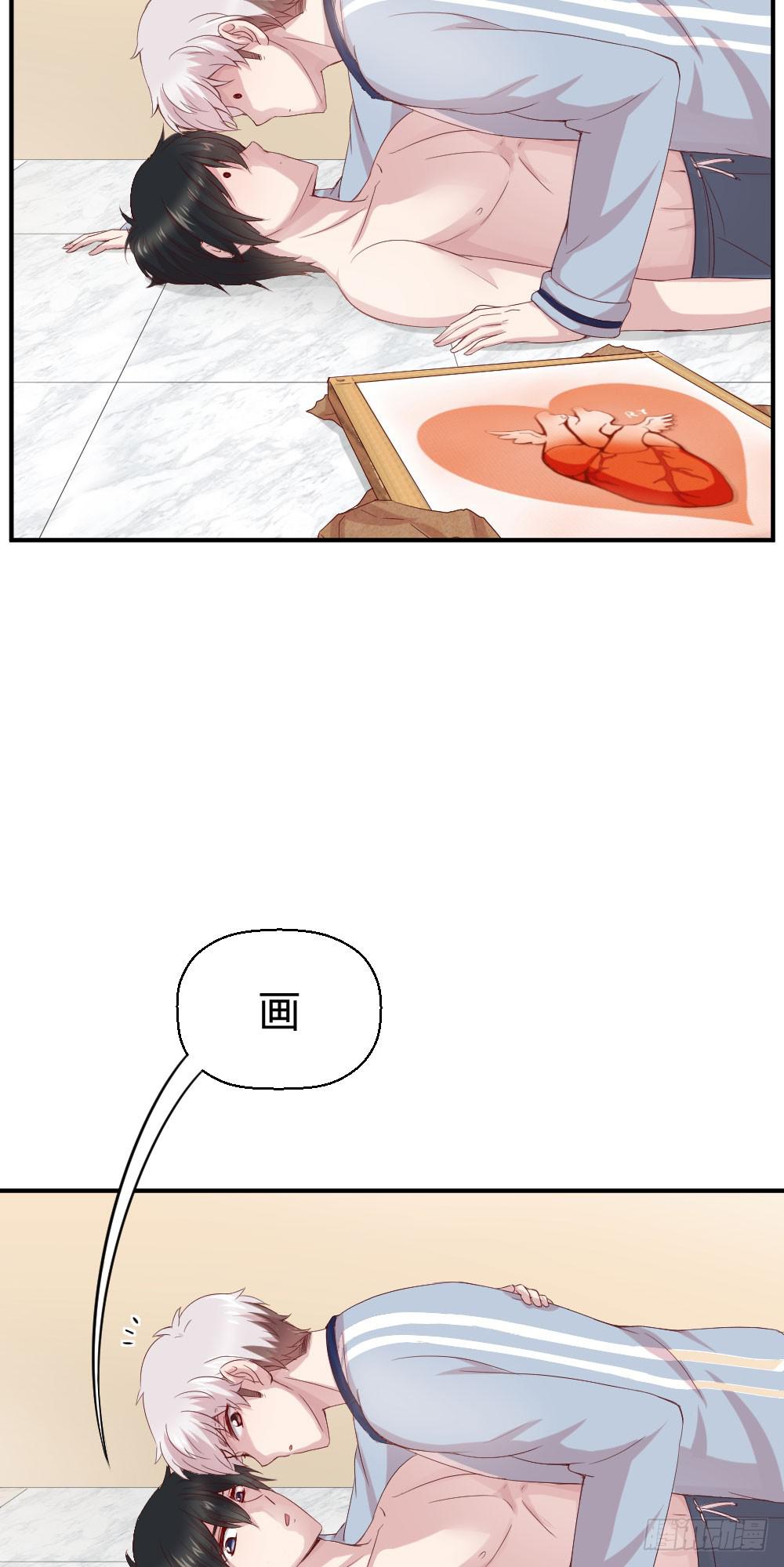 最伟大的爱(1/2)-第34话