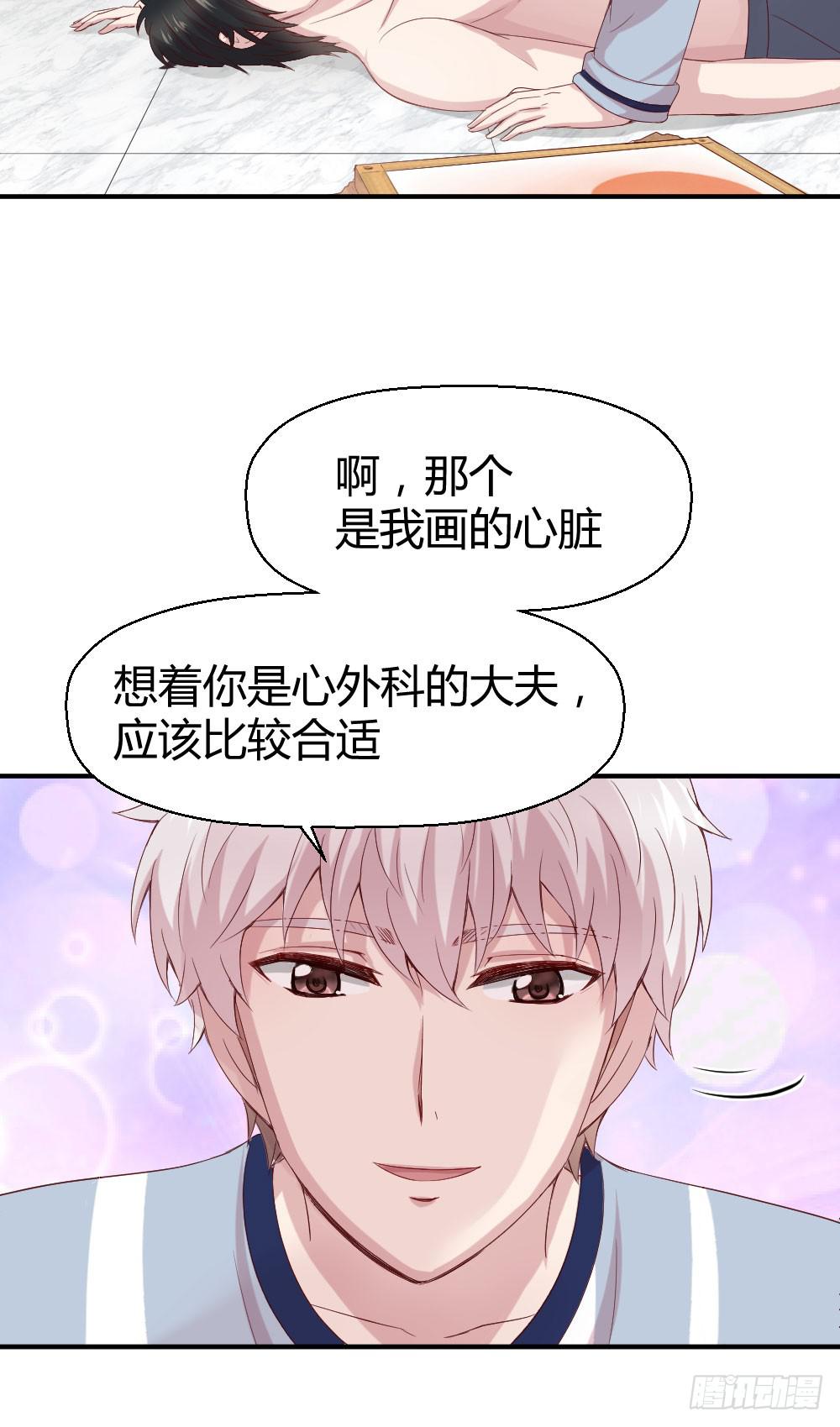 最伟大的爱(1/2)-第34话