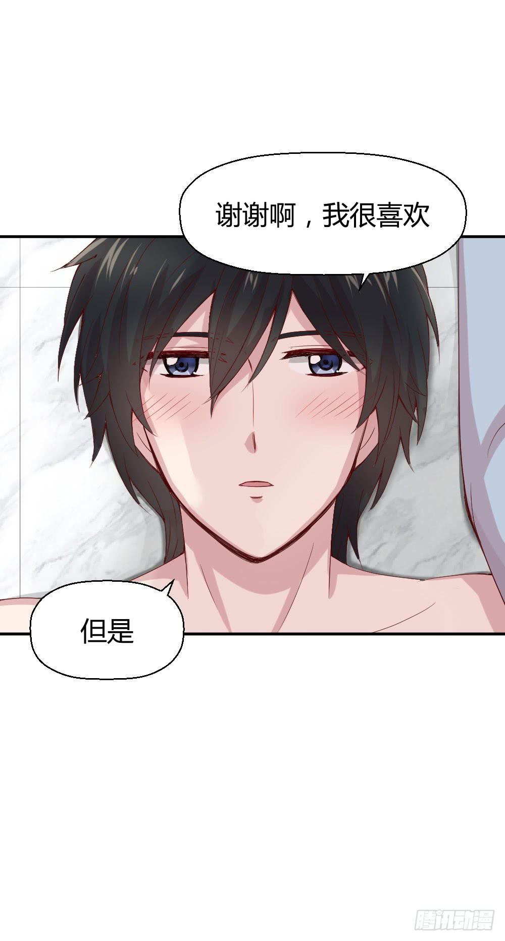 最伟大的爱(1/2)-第34话