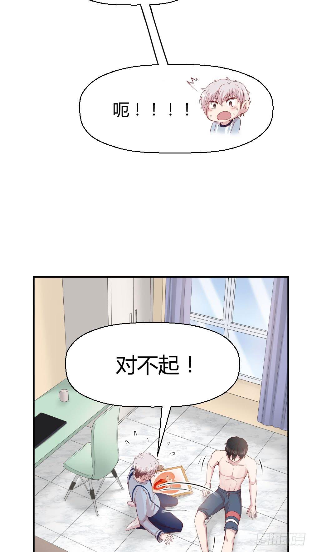 最伟大的爱(1/2)-第34话