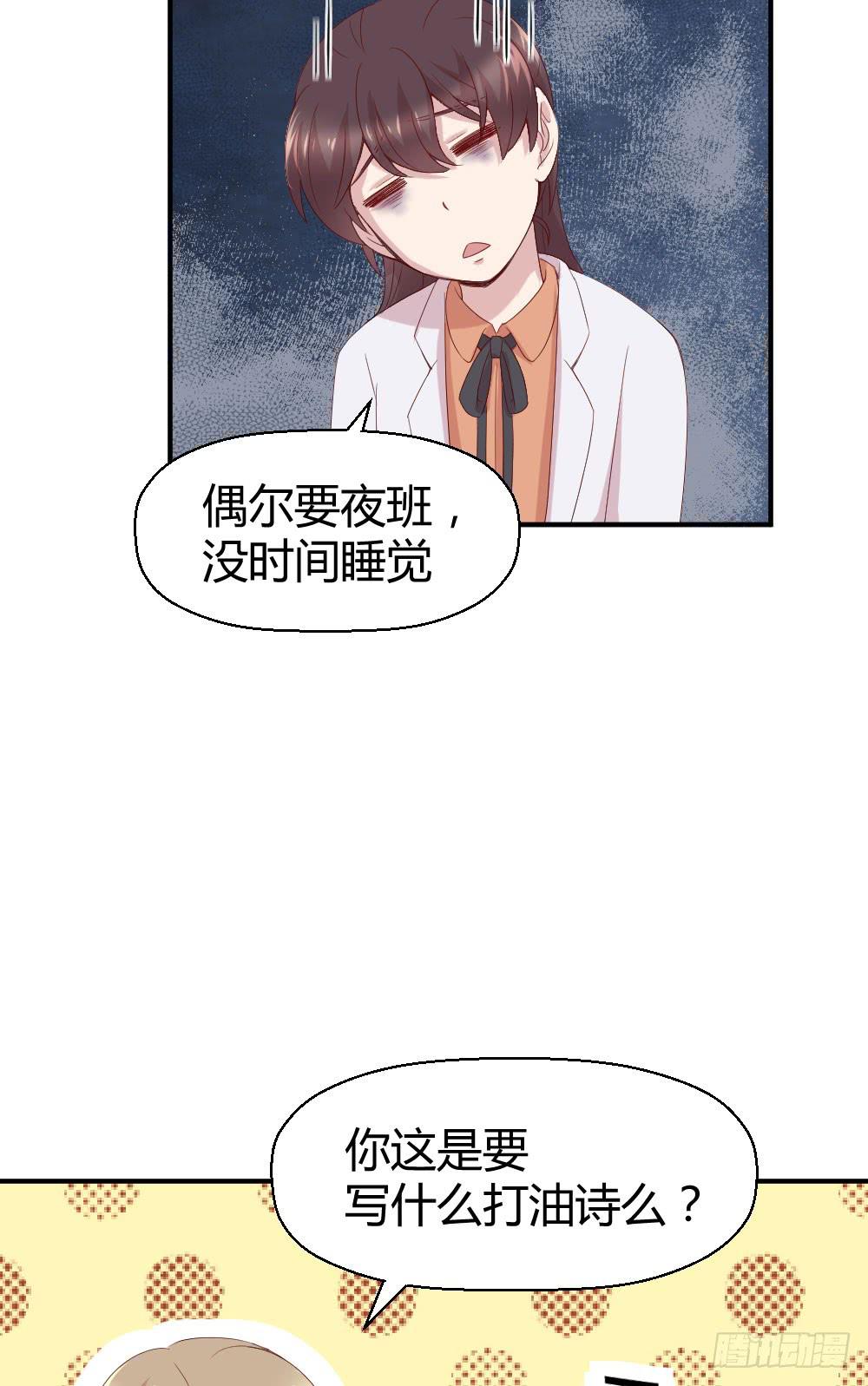 最伟大的爱(1/2)-第34话