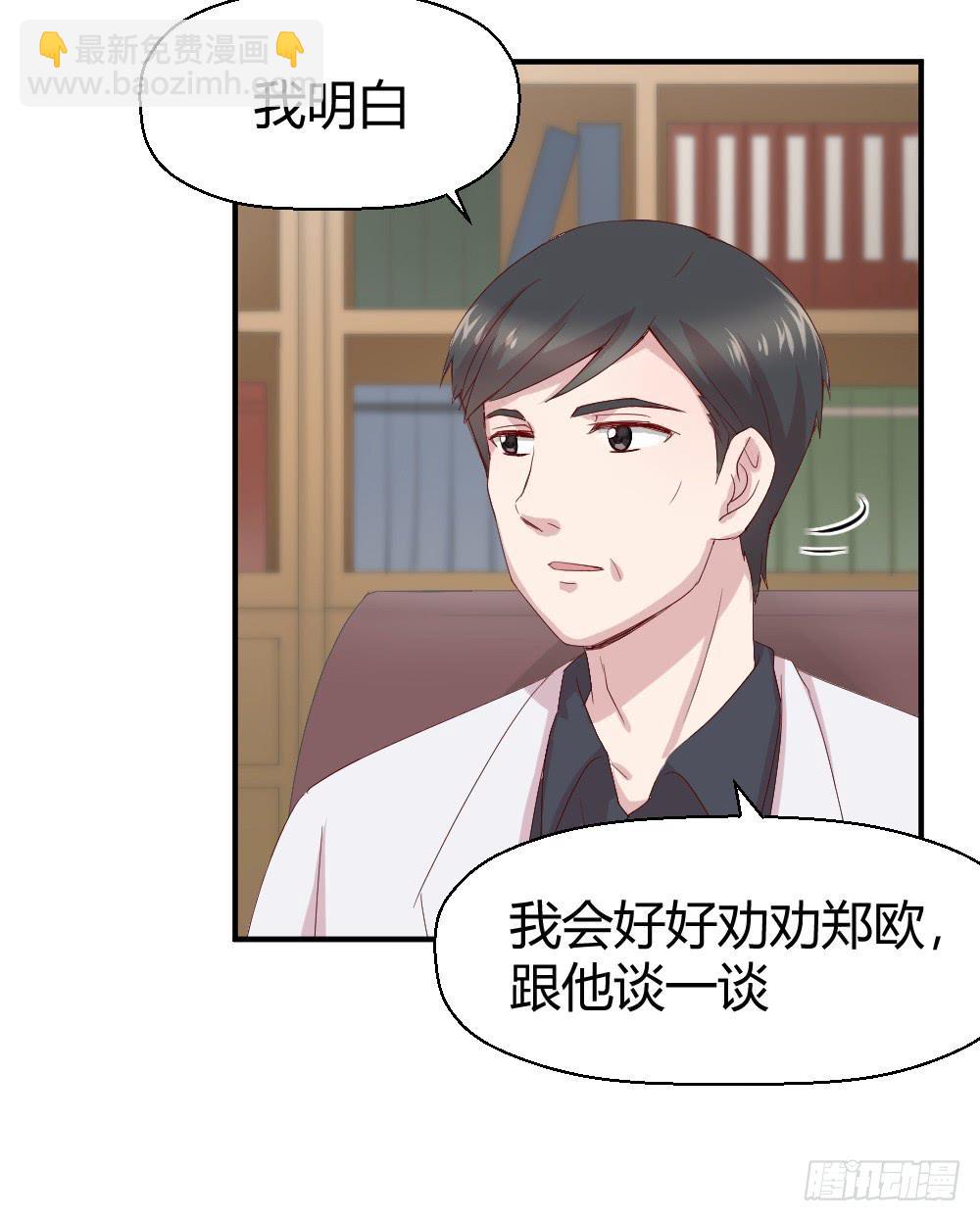 三种父亲(1/2)-第36话