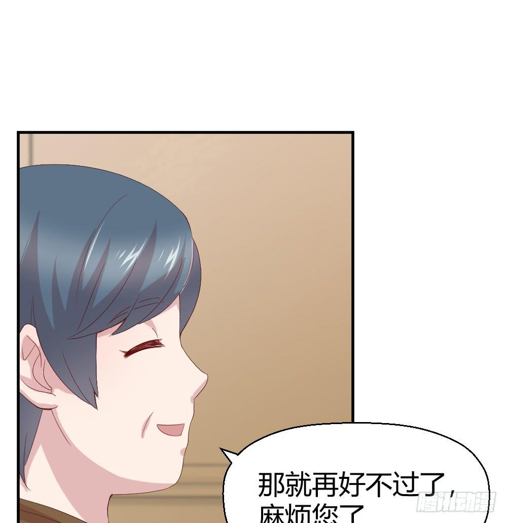 三种父亲(1/2)-第36话