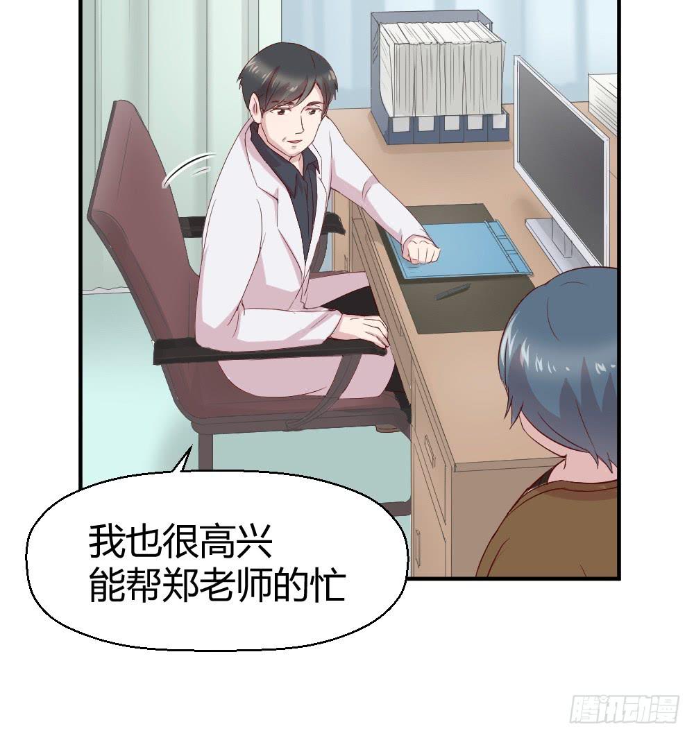三种父亲(1/2)-第36话