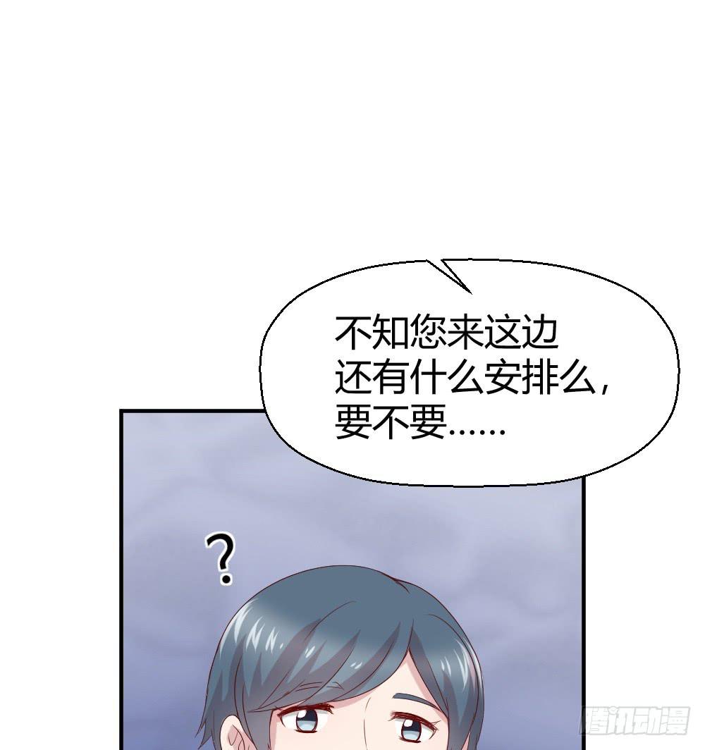 三种父亲(1/2)-第36话