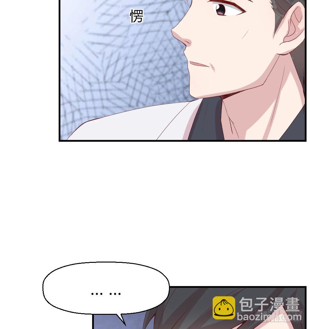三种父亲(1/2)-第36话