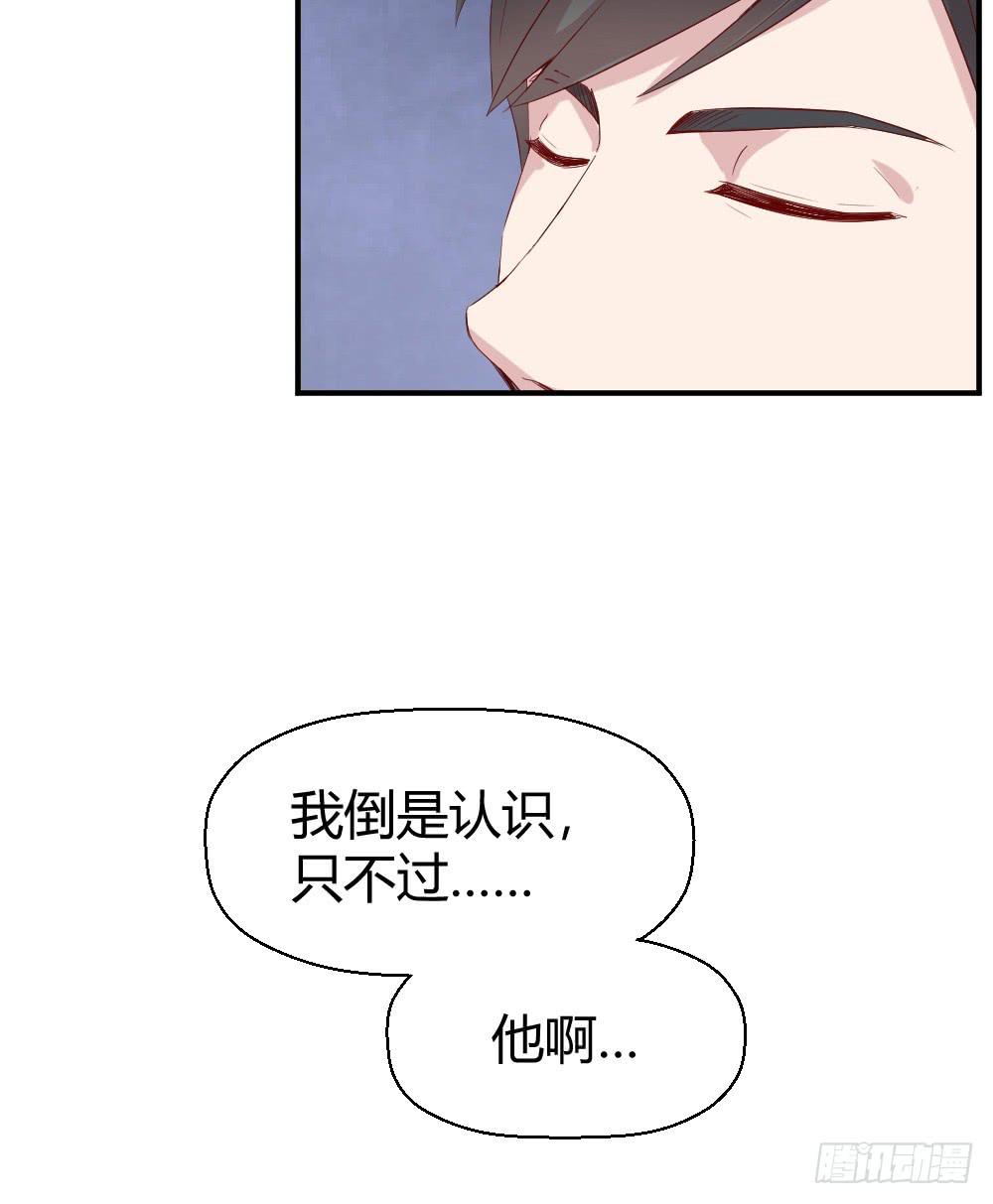 三种父亲(1/2)-第36话