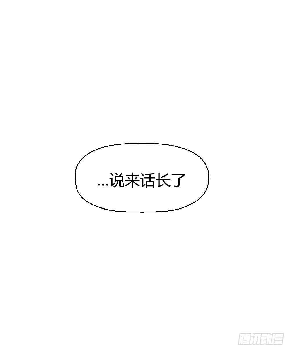 三种父亲(1/2)-第36话