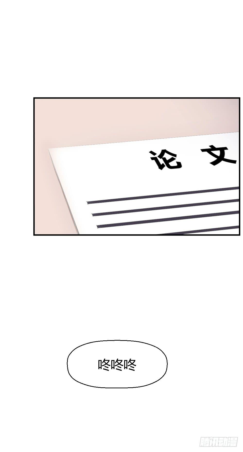 三种父亲(1/2)-第36话