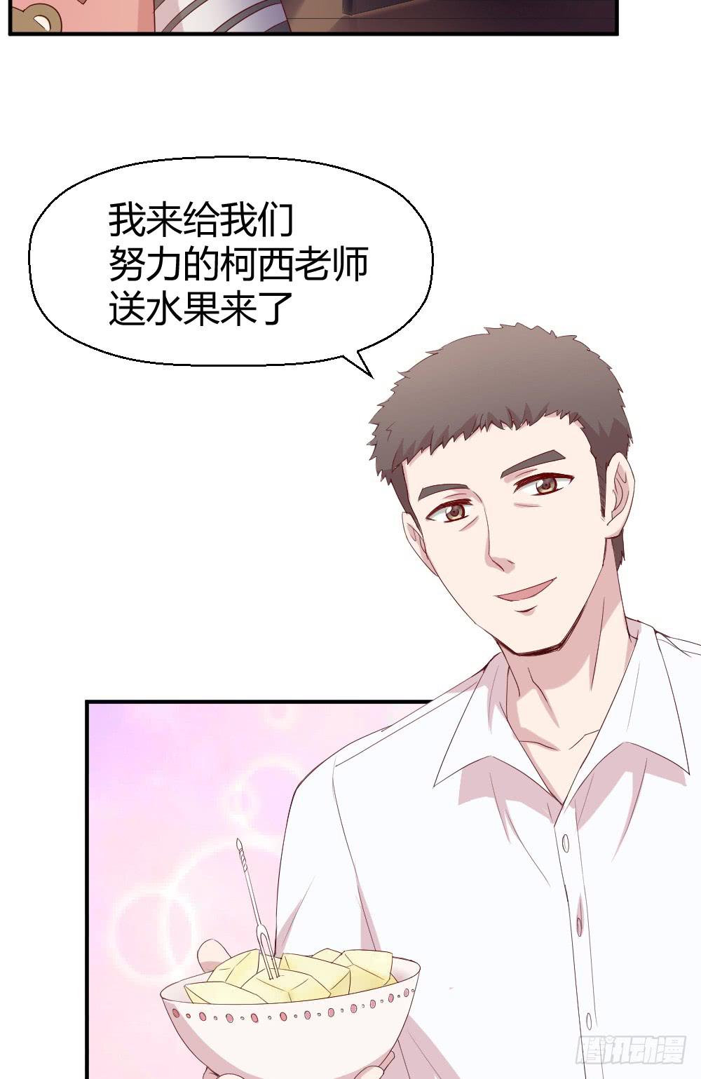 三种父亲(1/2)-第36话