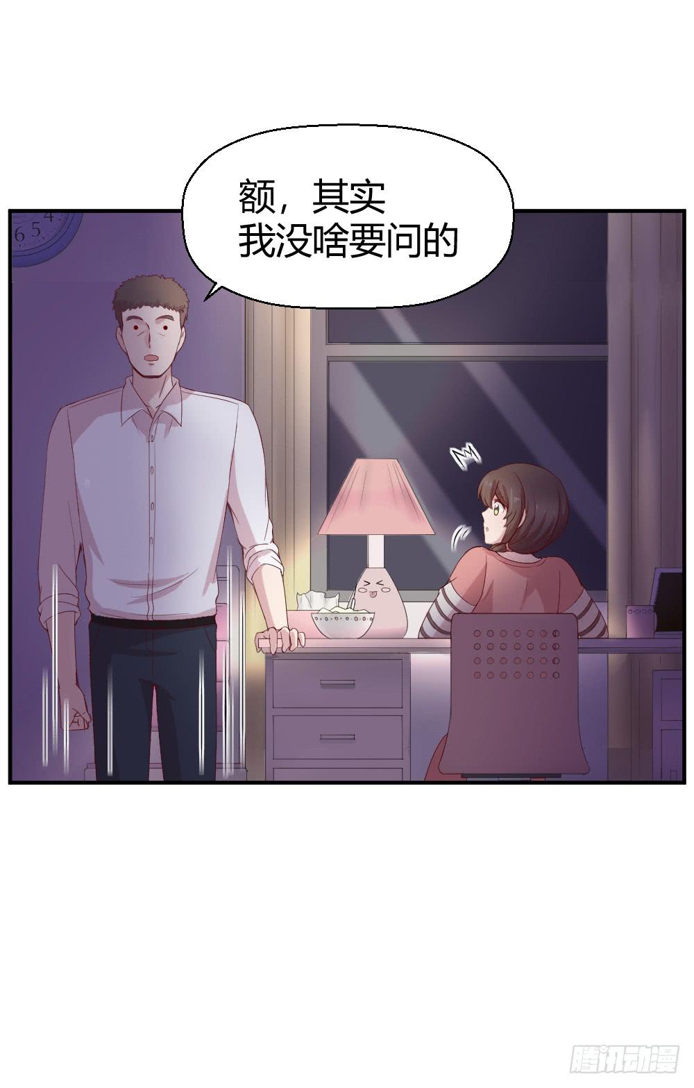 三种父亲(1/2)-第36话