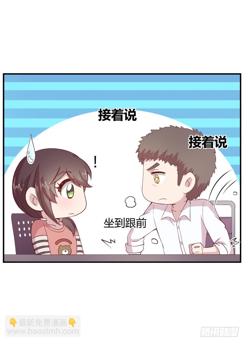 三种父亲(1/2)-第36话