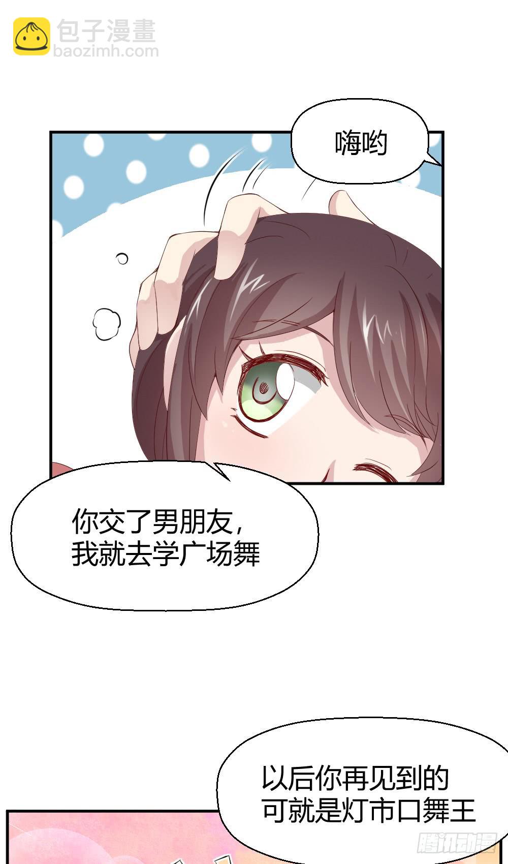 三种父亲(1/2)-第36话