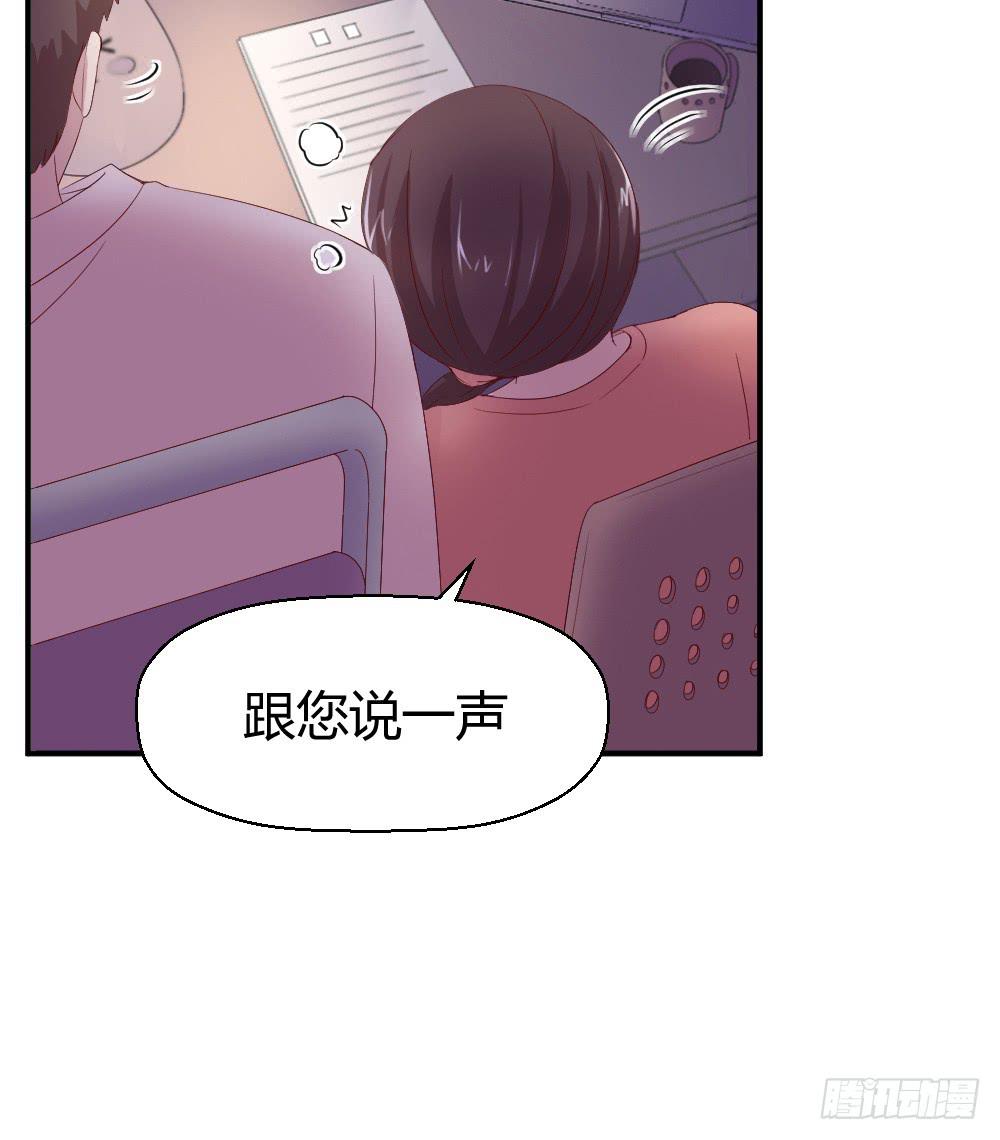 三种父亲(1/2)-第36话