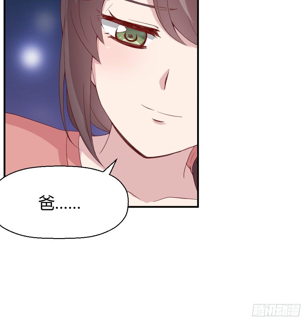三种父亲(1/2)-第36话