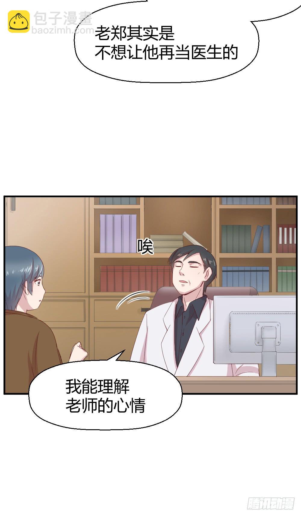三种父亲(1/2)-第36话