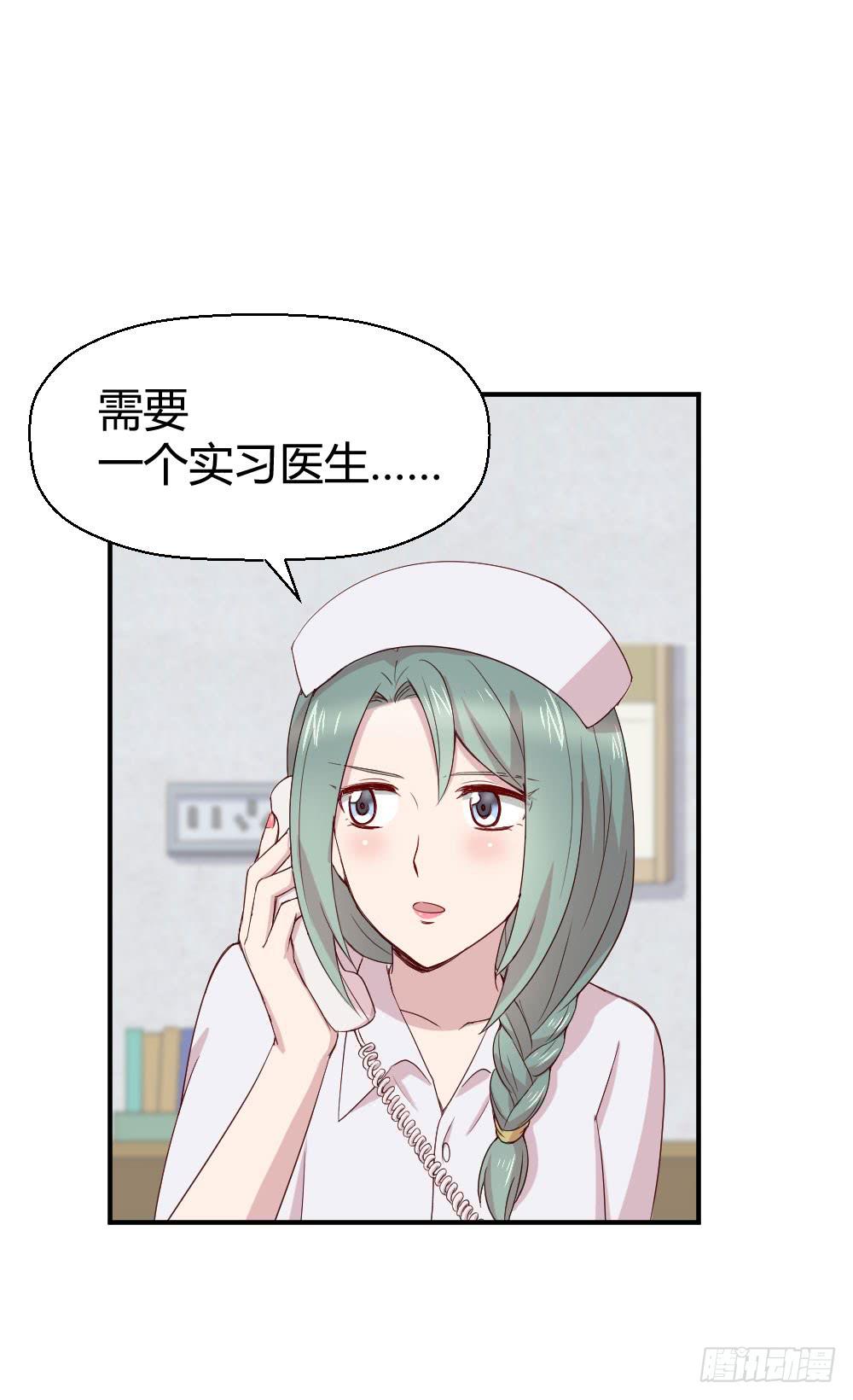 一瞬之间(1/2)-第38话