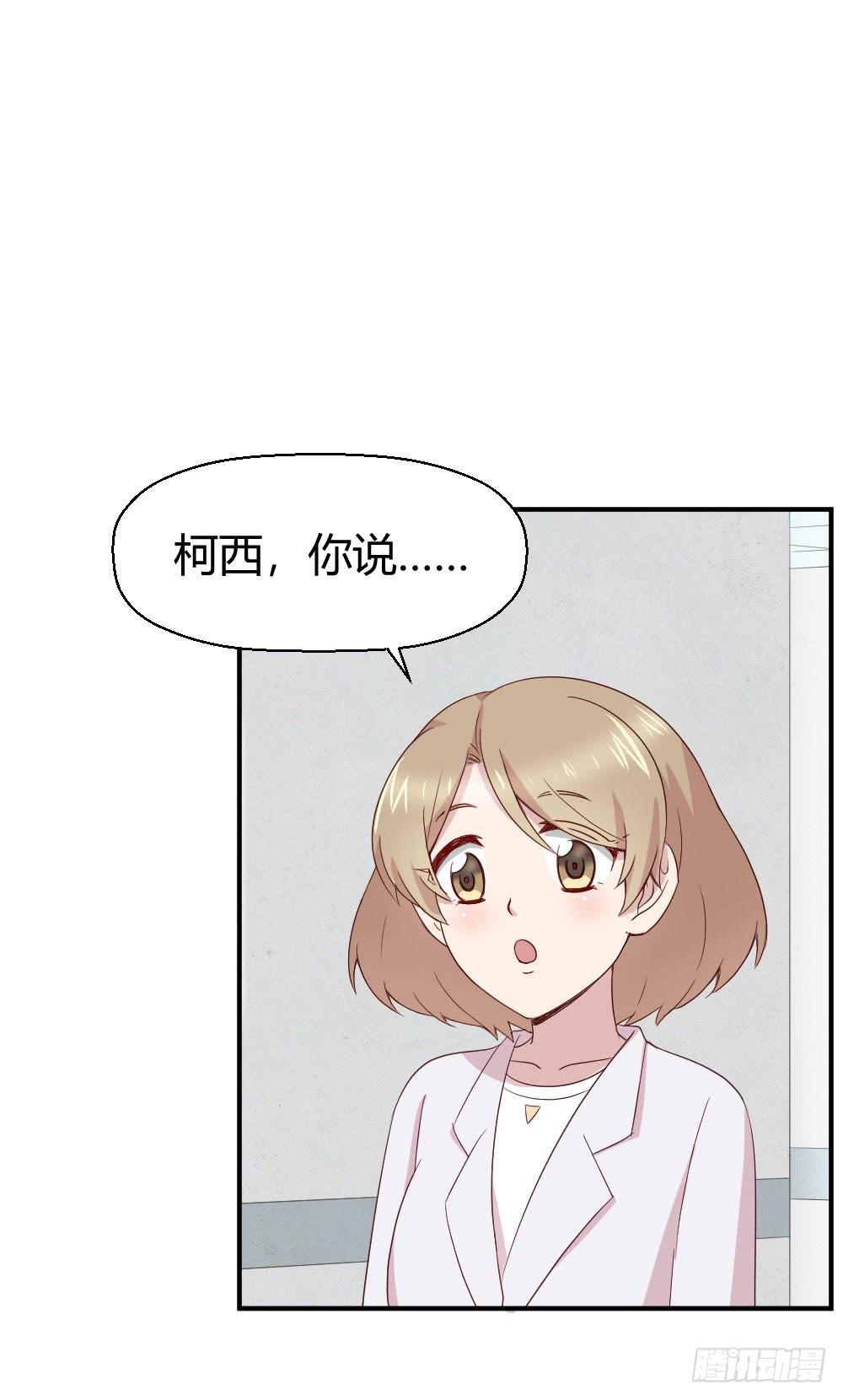一瞬之间(1/2)-第38话