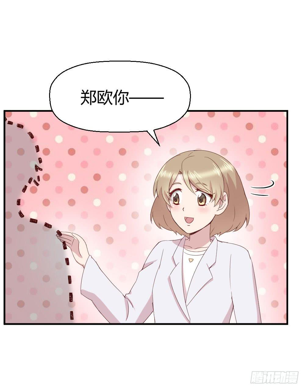 一瞬之间(1/2)-第38话