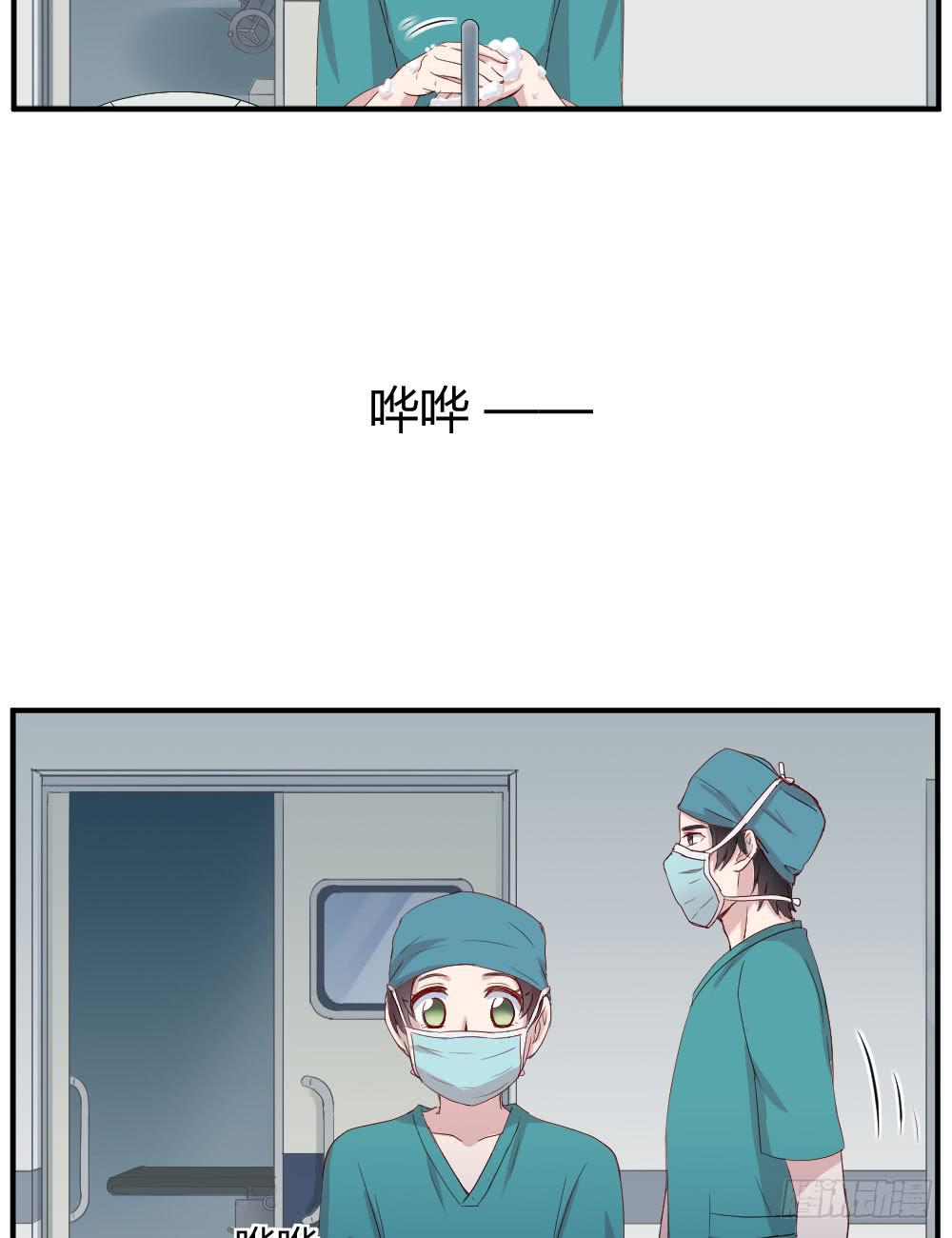 一瞬之间(1/2)-第38话