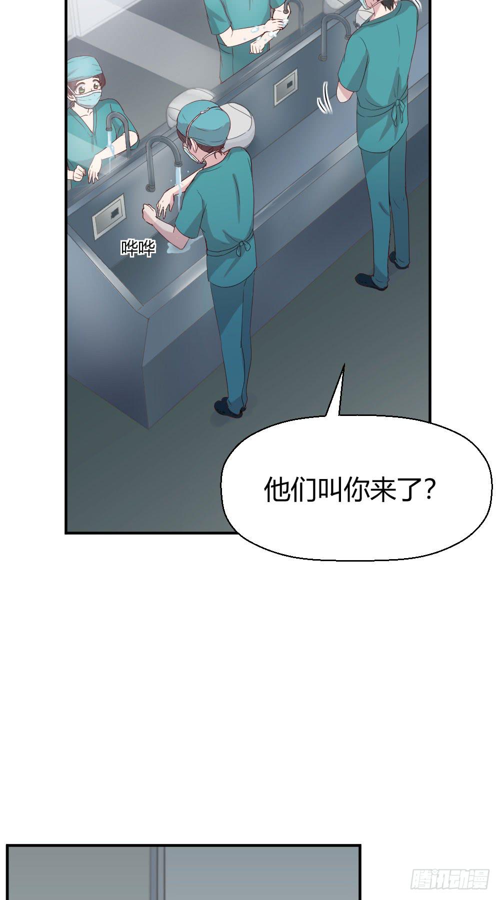 一瞬之间(1/2)-第38话
