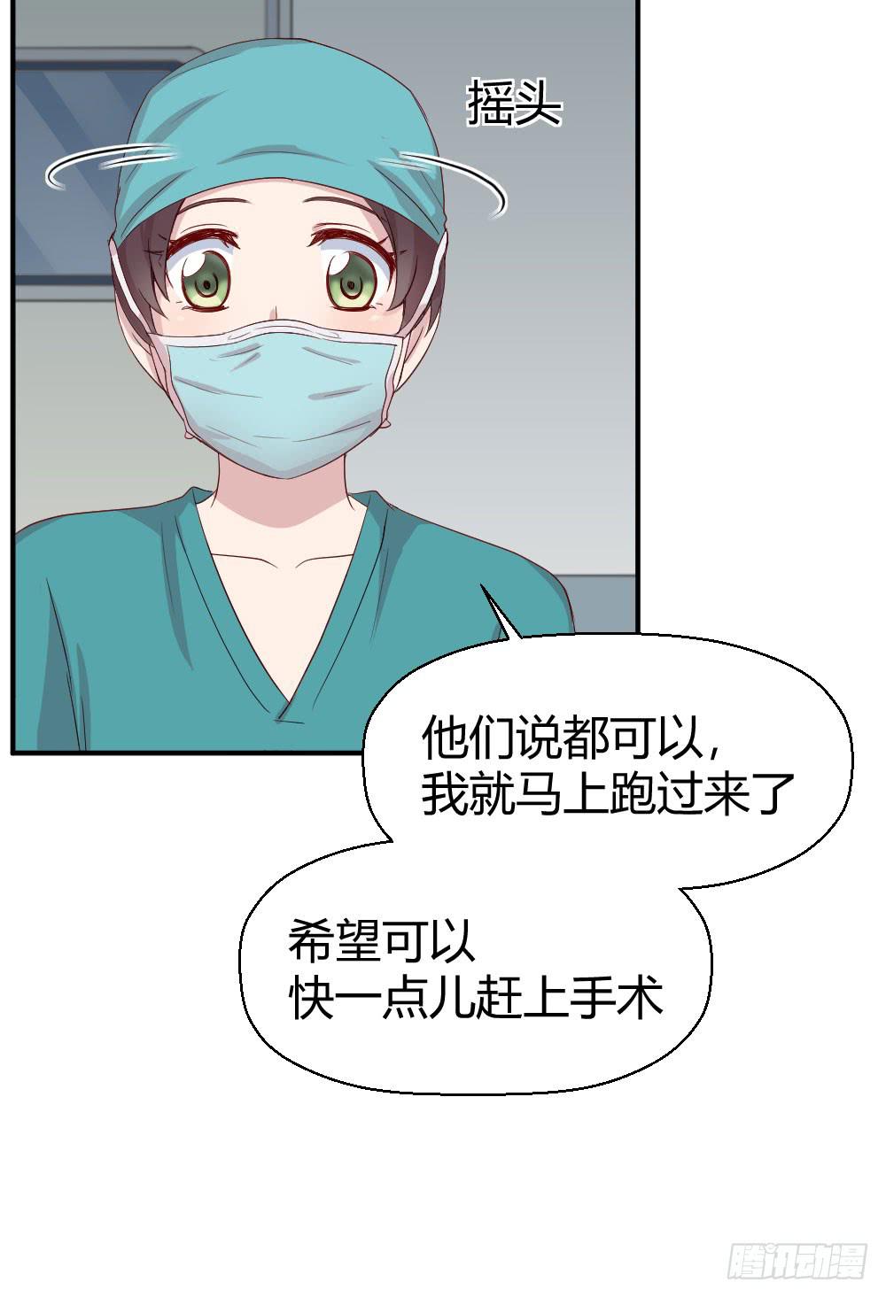一瞬之间(1/2)-第38话