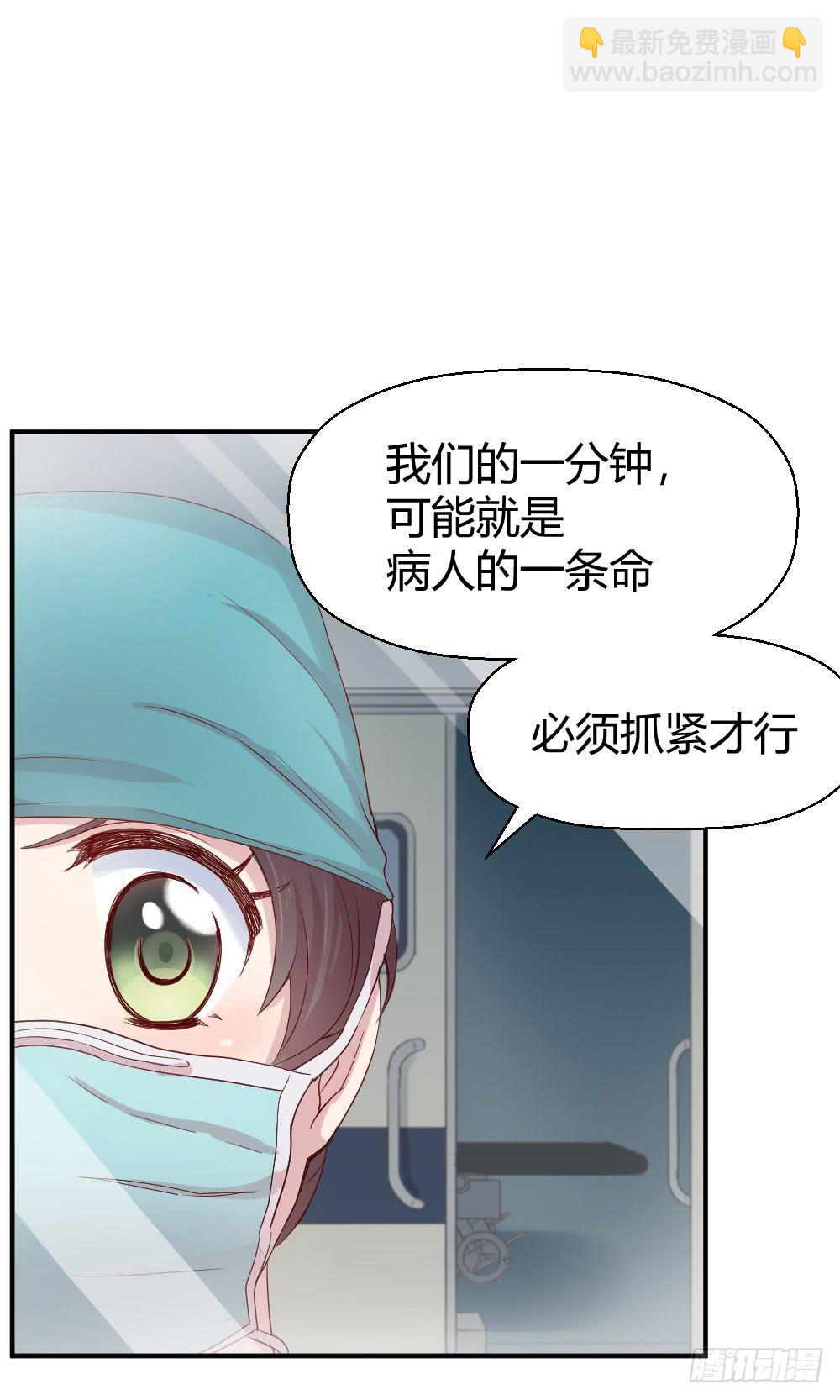 一瞬之间(1/2)-第38话