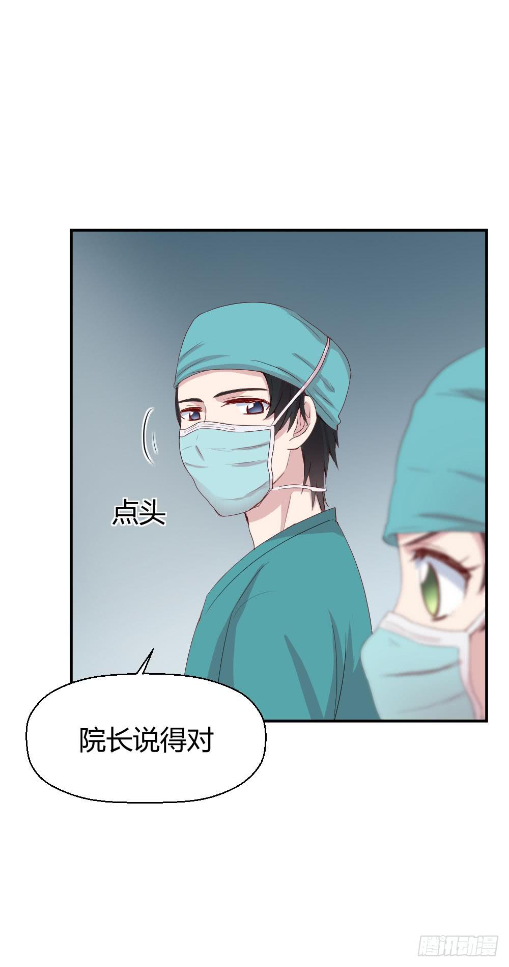 一瞬之间(1/2)-第38话