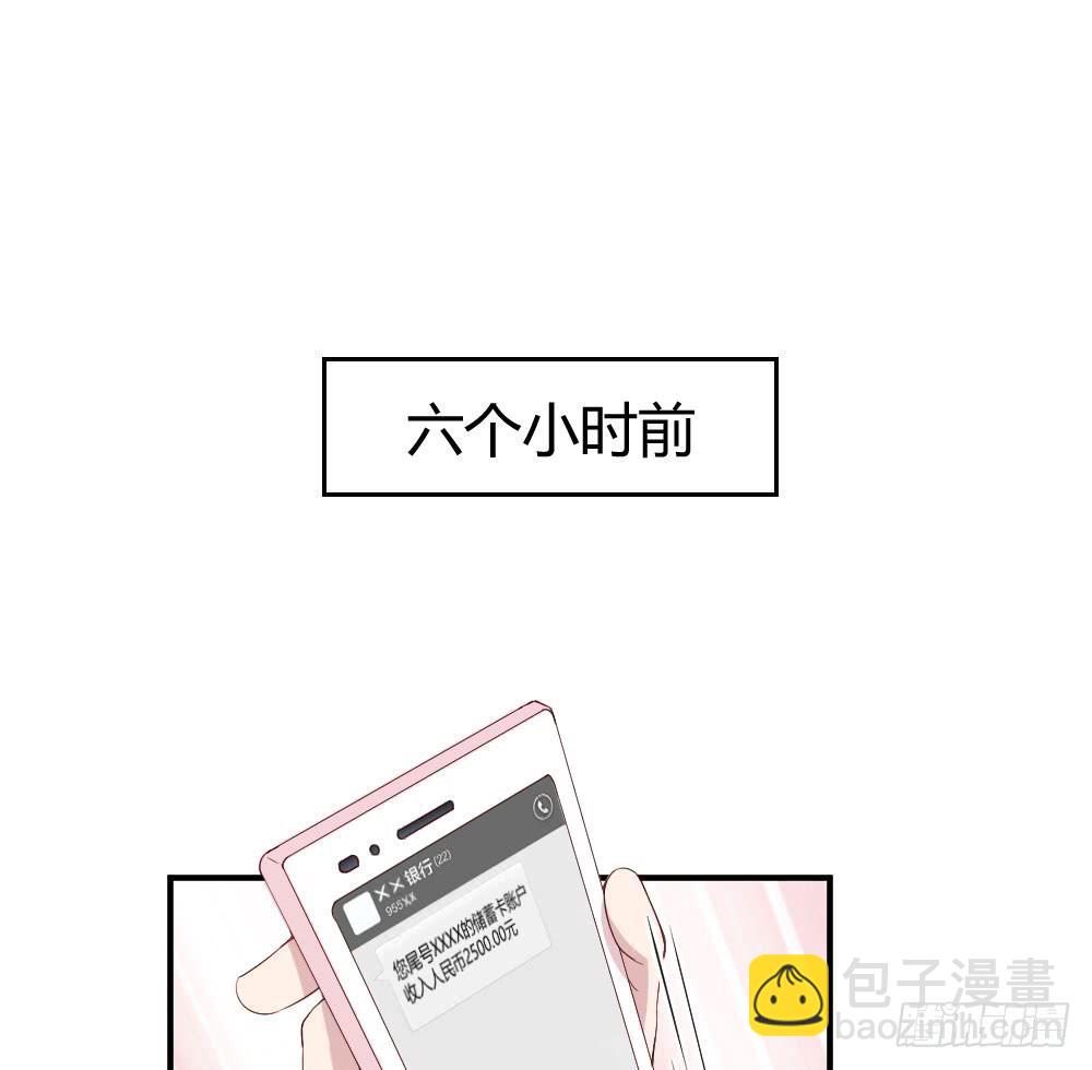 一瞬之间(1/2)-第38话
