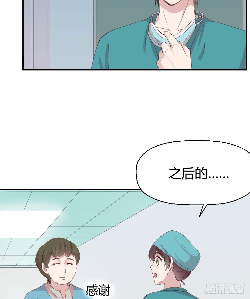 一瞬之间(1/2)-第38话