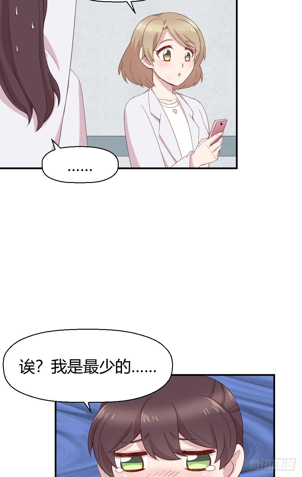 一瞬之间(1/2)-第38话