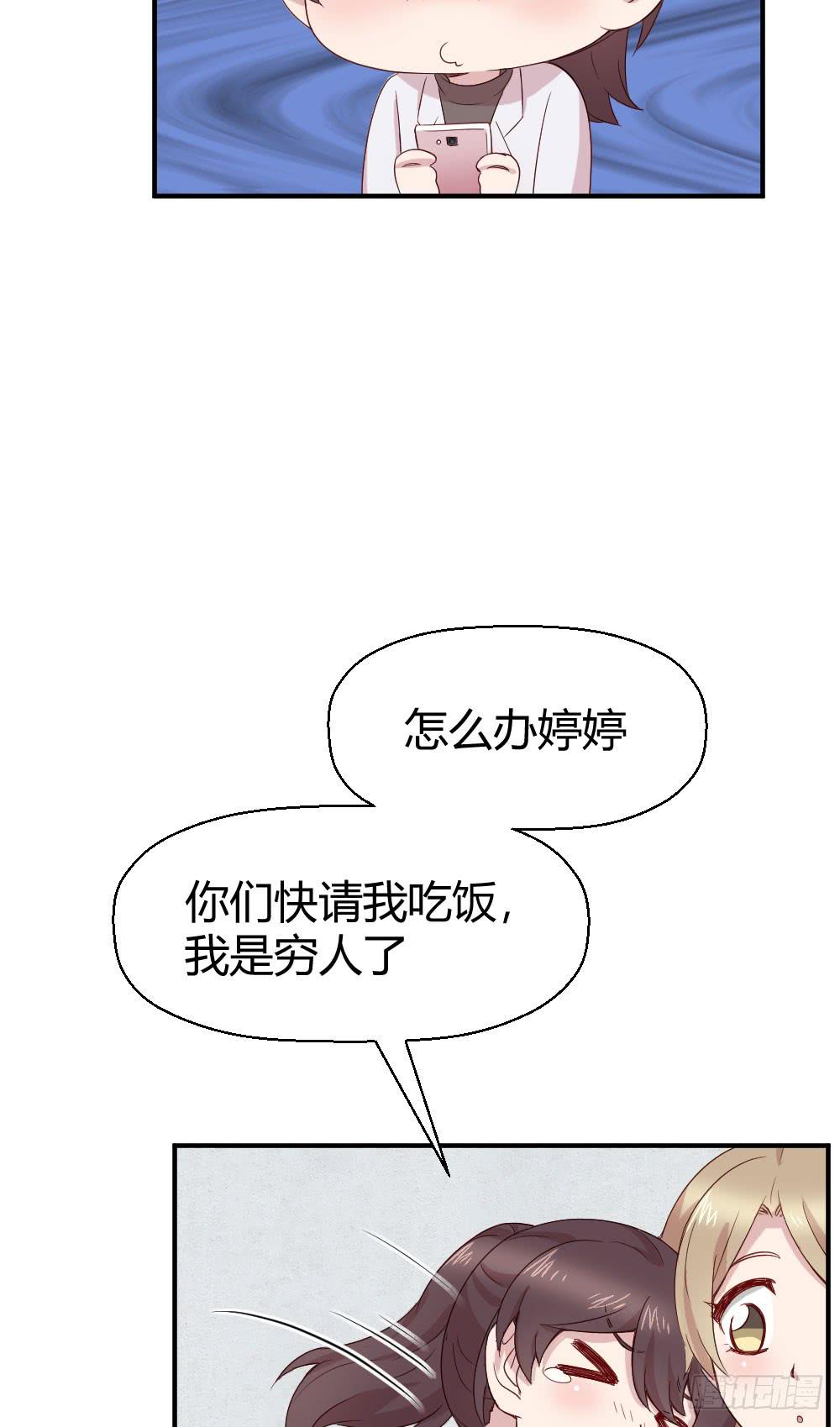 一瞬之间(1/2)-第38话