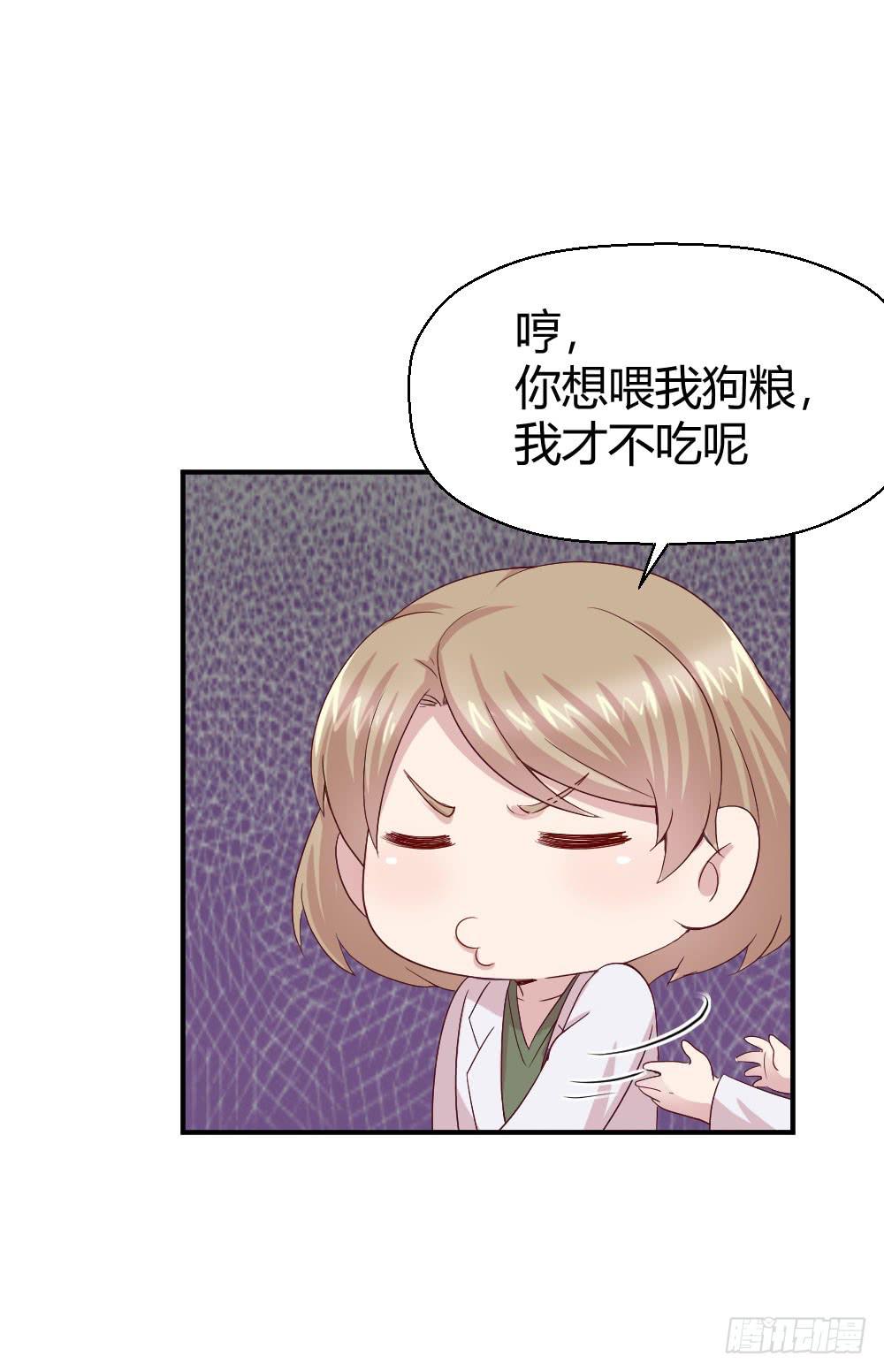 妈妈一定喜欢我(1/2)-第40话