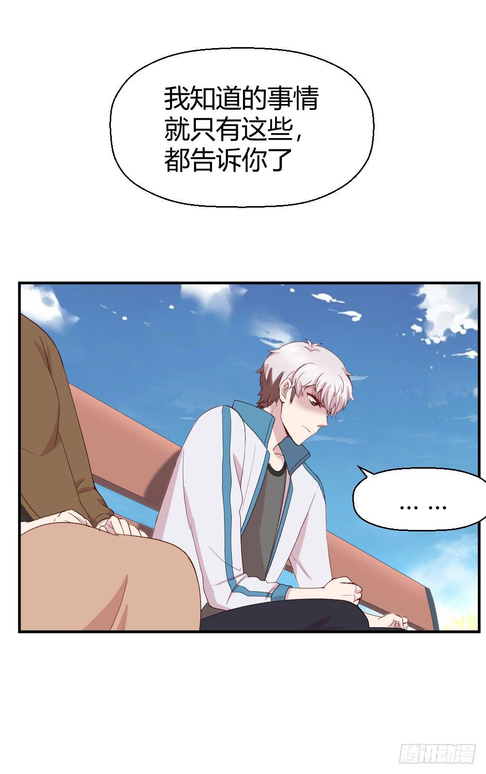 妈妈一定喜欢我(1/2)-第40话