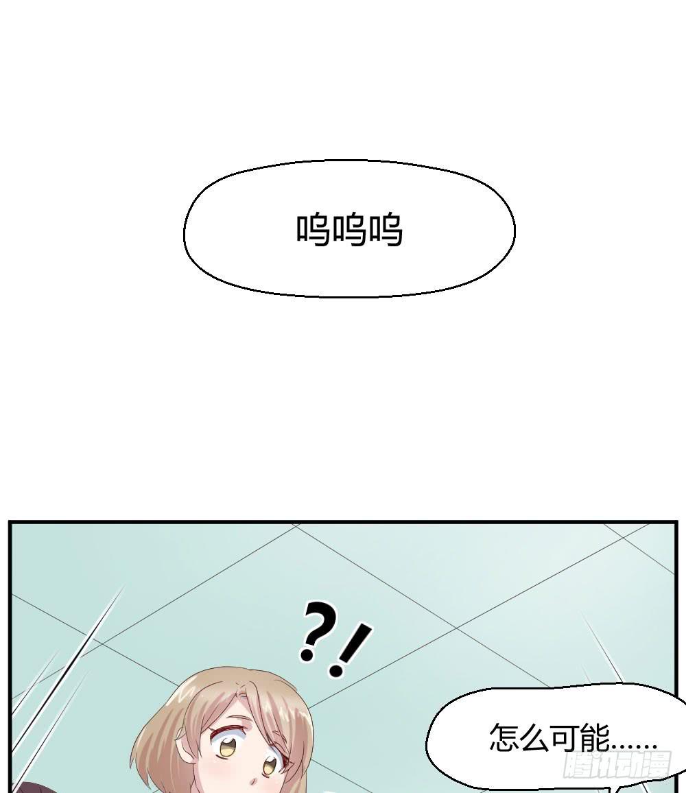 妈妈一定喜欢我(1/2)-第40话