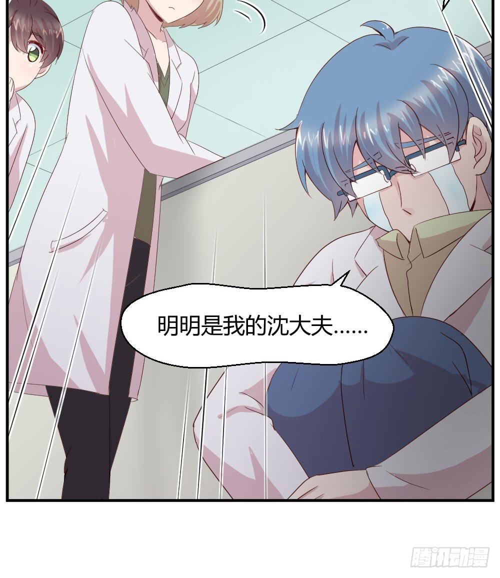 妈妈一定喜欢我(1/2)-第40话