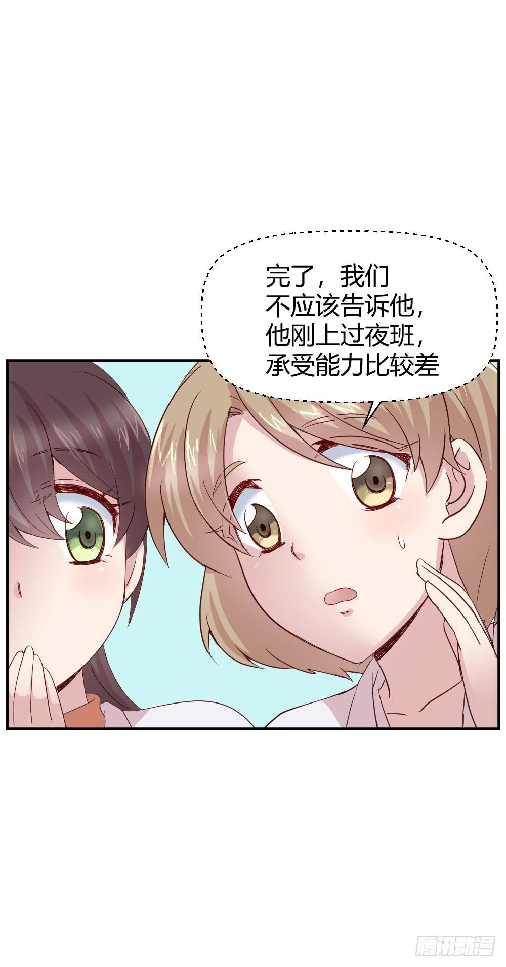 妈妈一定喜欢我(1/2)-第40话