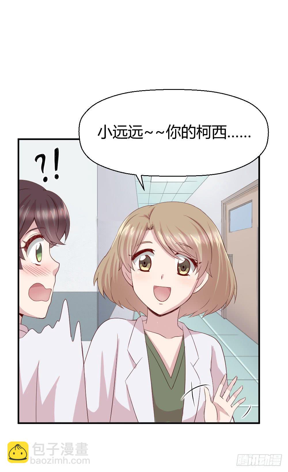 妈妈一定喜欢我(1/2)-第40话