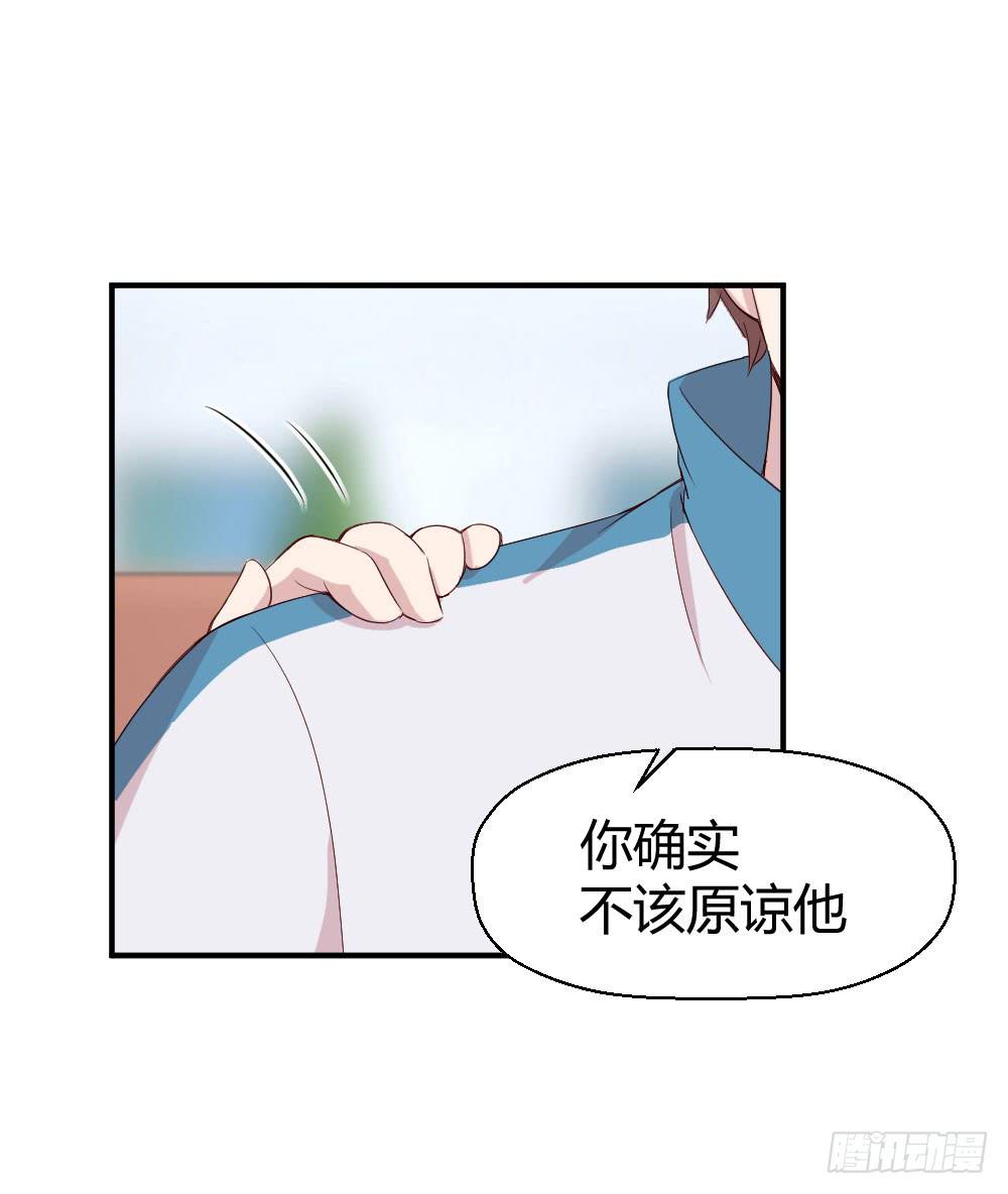 妈妈一定喜欢我(1/2)-第40话