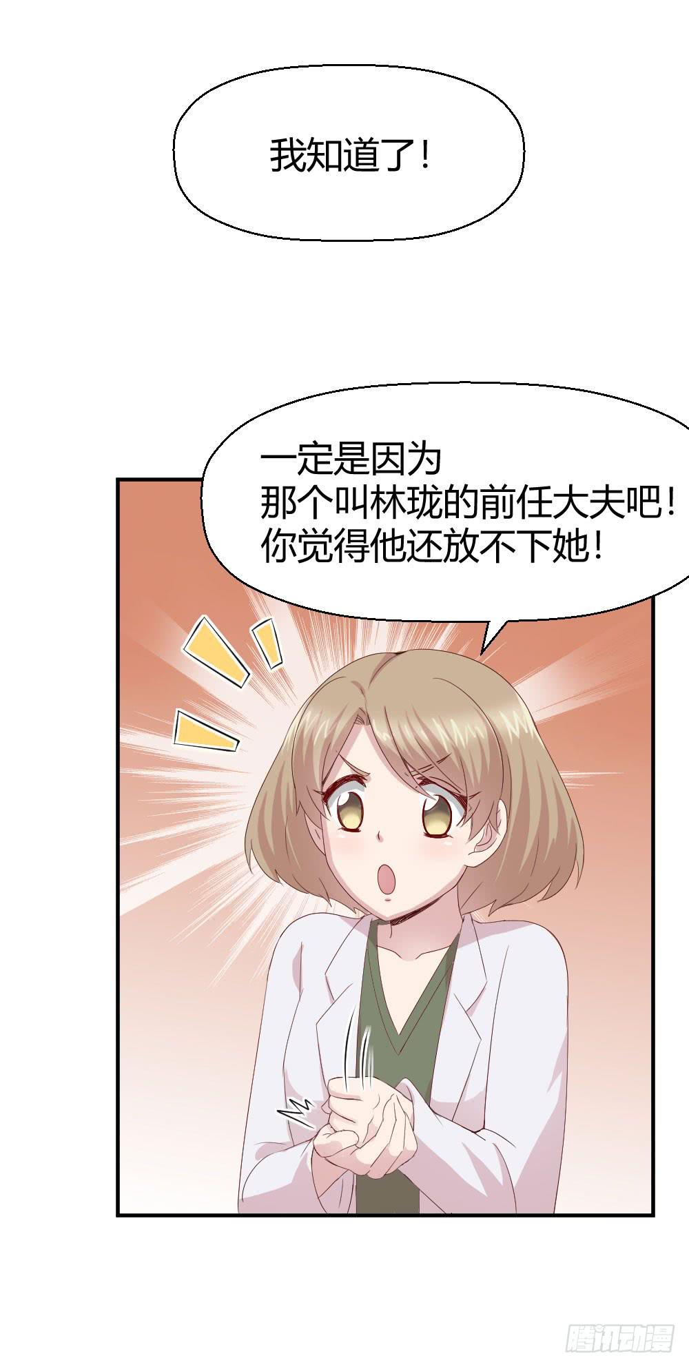 妈妈一定喜欢我(1/2)-第40话