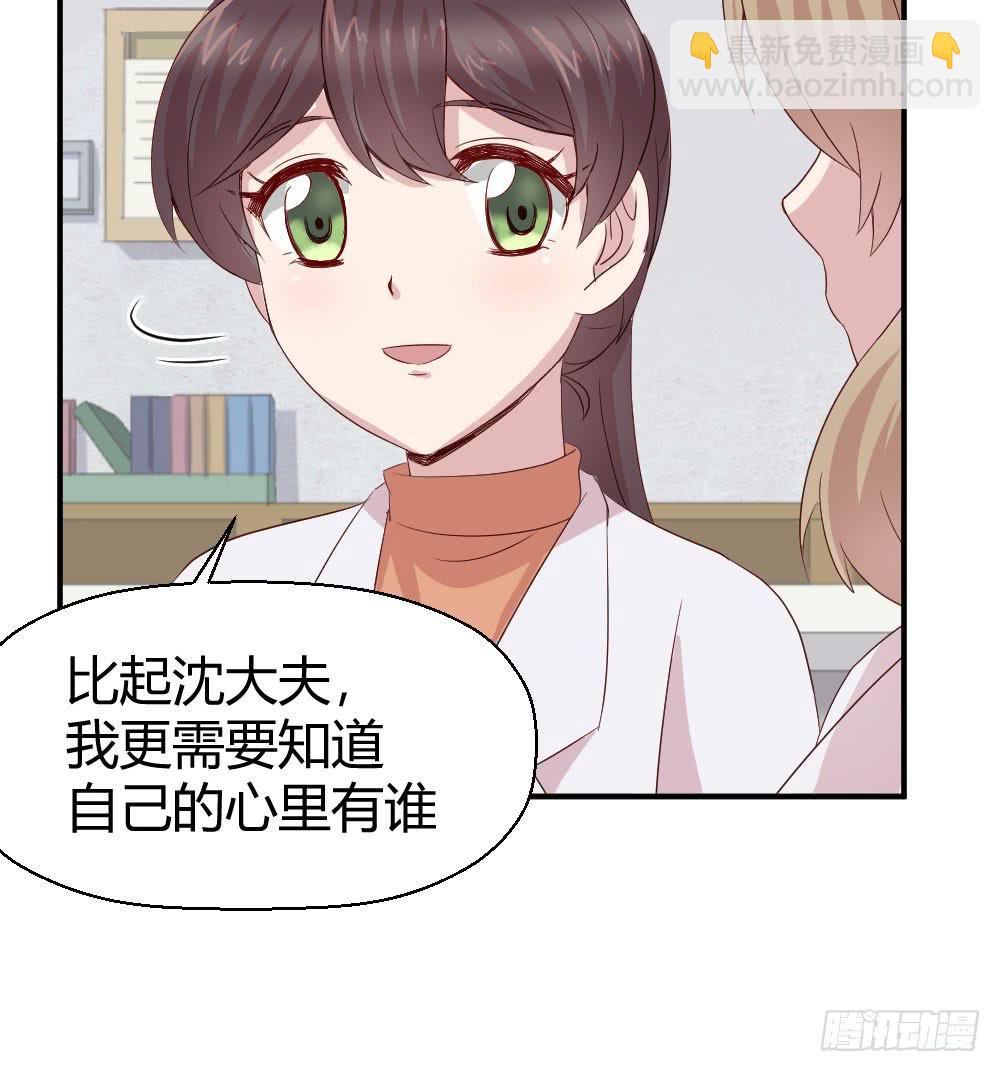 妈妈一定喜欢我(1/2)-第40话